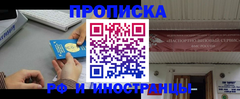 регистрация для дет. сада в Белой Холунице