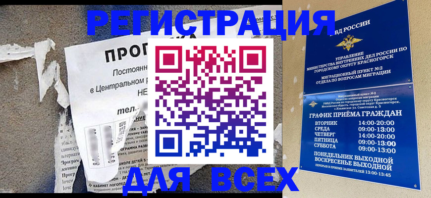 пропишу в квартире в Белой Холунице